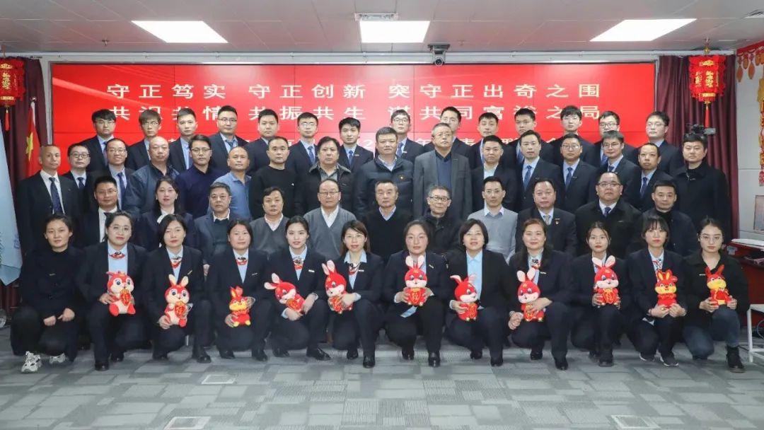建基咨詢2022年度表彰聯(lián)歡會圓滿召開！