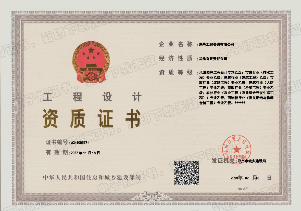 建基設(shè)計2.jpg