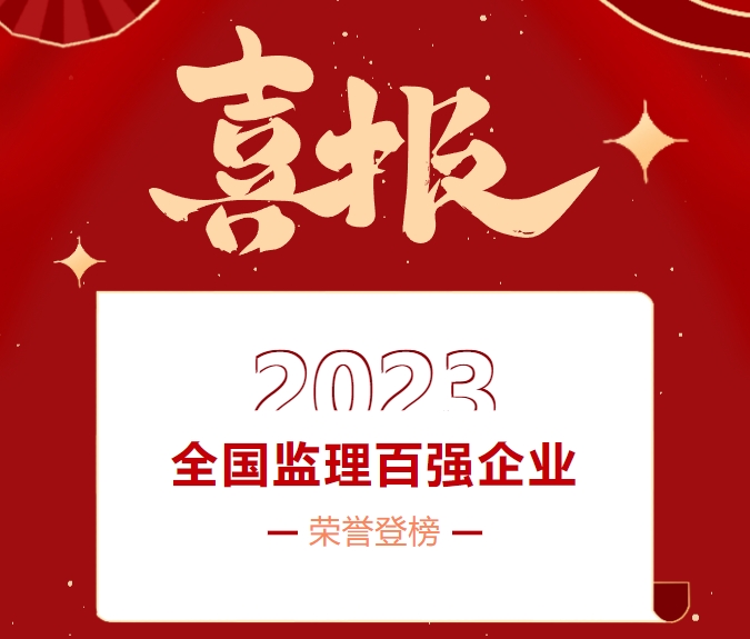 全國第三十九名，河南省第二！